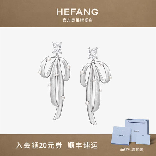 何方珠宝气泡方糖飘带耳环婚礼