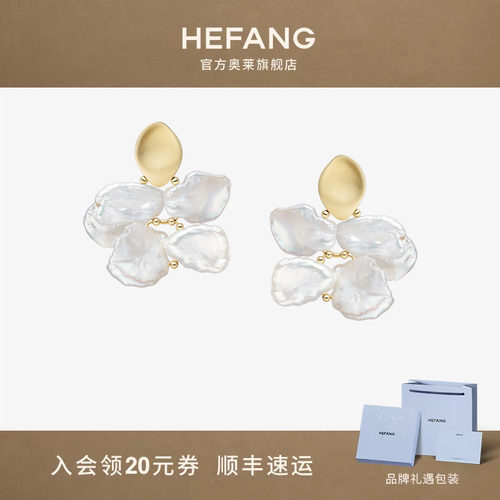何方珠宝花瓣珍珠耳环女项链