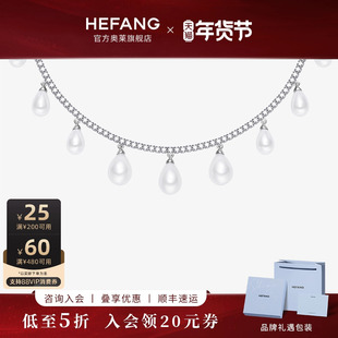 [HEFANG何方奥莱]何方珠宝维纳斯项链女轻奢高级感锁骨链新年礼物