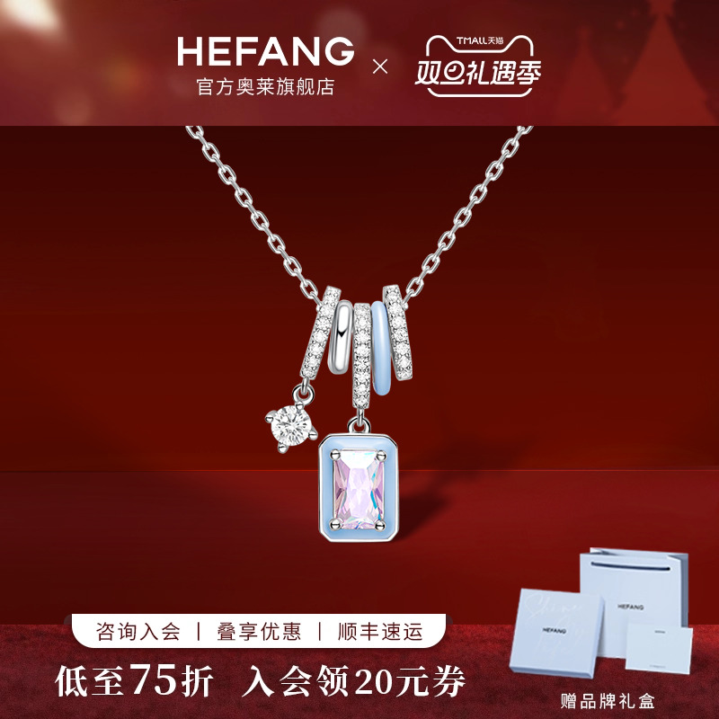 设计师轻奢珠宝