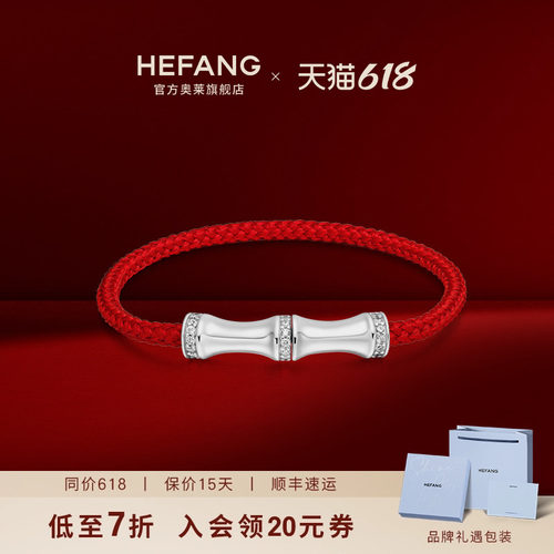 何方珠宝万事都灵红绳手链