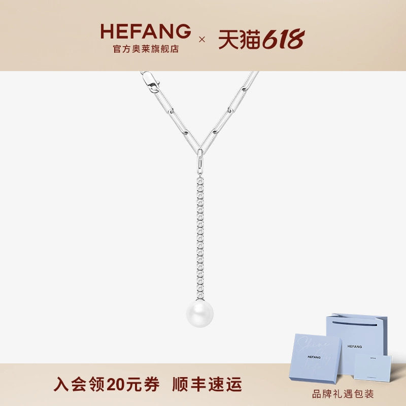 HEFANG何方项链珠宝丝带链条