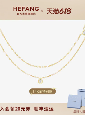 何方珠宝鎏光K金双层链锁骨链