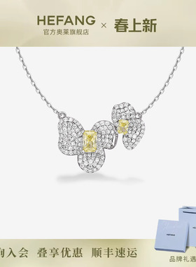 何方珠宝方糖兰花锁骨链