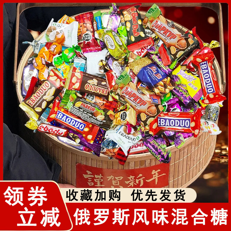 俄罗斯正宗混合糖巧克力夹心糖果KDV紫皮糖年货圣诞混装婚庆喜糖