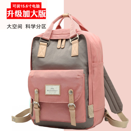 新版甜甜圈旅行双肩包男女学生书包初中高中通勤背包大容量电脑包