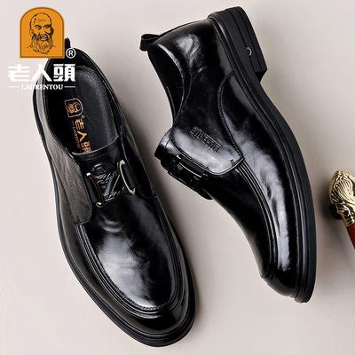 老人头商务皮鞋头层牛皮一脚蹬