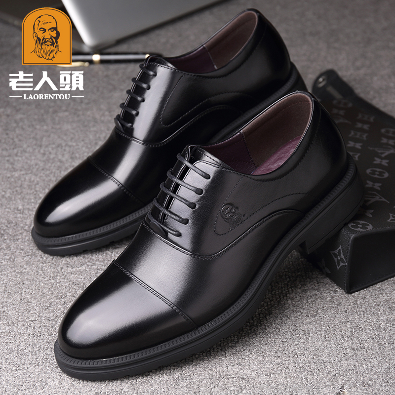 老人头正装商务三接头士官皮鞋