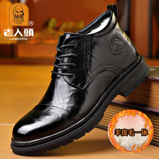 老人头男鞋2025新款高帮棉鞋冬季加绒加厚皮毛一体正装皮鞋男真皮