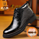 皮鞋 老人头男鞋 男真皮 冬季 加绒加厚皮毛一体正装 2025新款 高帮棉鞋