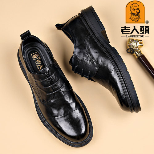 老人头商务正装皮鞋男头层牛皮