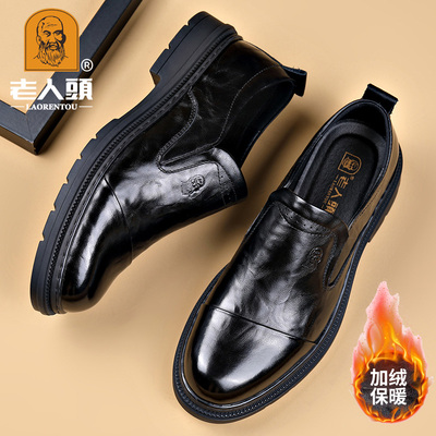 老人头休闲皮鞋一脚蹬加绒保暖