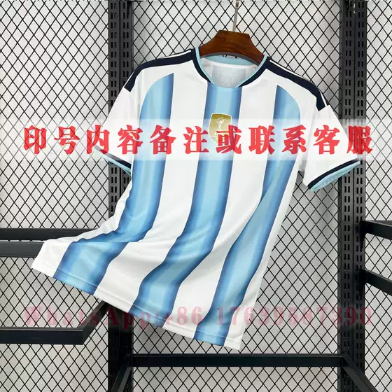 26-27 a g Home Fan Version Jersey Argentina Football Uniform