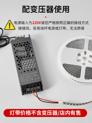 led柔性贴片灯带软灯条嵌入式铝槽光源自粘12V低压灯带24V条形灯