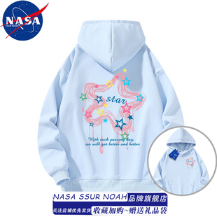 NASA联名星星涂鸦卫衣秋冬季 加绒连帽情侣外套张杰演唱会穿搭衣服
