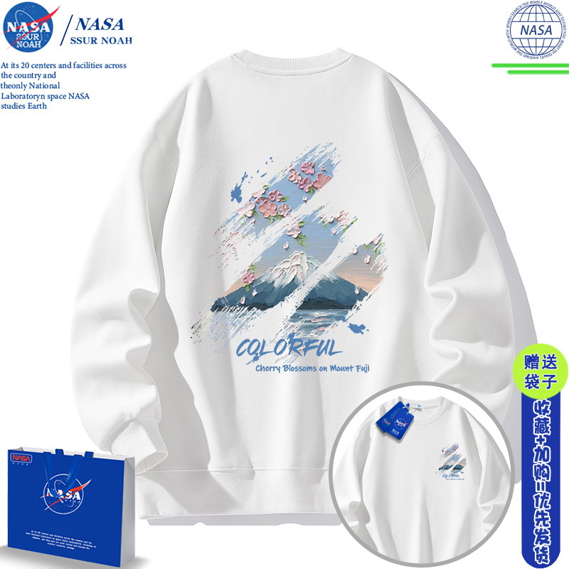 NASA美式富士山涂鸦卫衣男2024新款秋冬加绒打底衫潮牌外套上衣女,男装,卫衣,淘宝优惠券,粉丝福利购,淘宝优惠卷