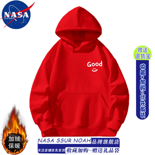 GOOD红色卫衣男士秋冬季加绒连帽上衣小众简约外套男款青少年班服