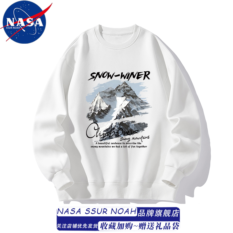 NASA联名潮牌卫衣男款青少年秋季