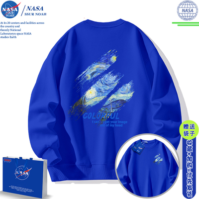 nasa克莱因蓝星空圆领卫衣男女款