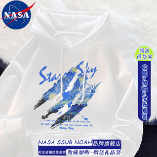 NASA联名梵高星空卫衣男款青少年秋冬季加绒美式潮牌连帽外套男士