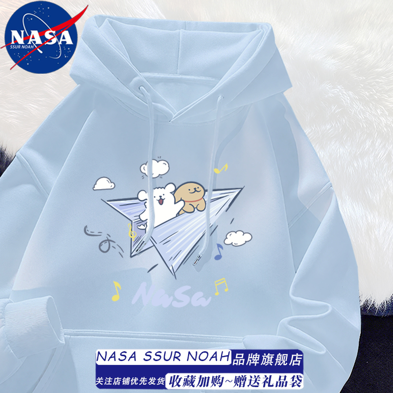 NASA联名线条小狗连帽卫衣