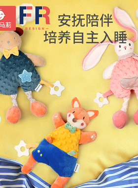 婴儿公仔安抚巾米莉马莉小玩具