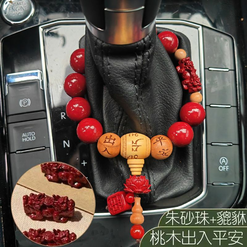 天然朱砂汽车档位珠貔貅车载挂件