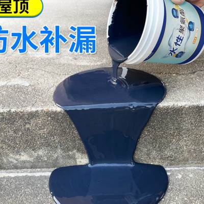 新款房顶漏水补漏胶屋顶防水修补材料平房漏雨堵漏王楼房外墙防漏