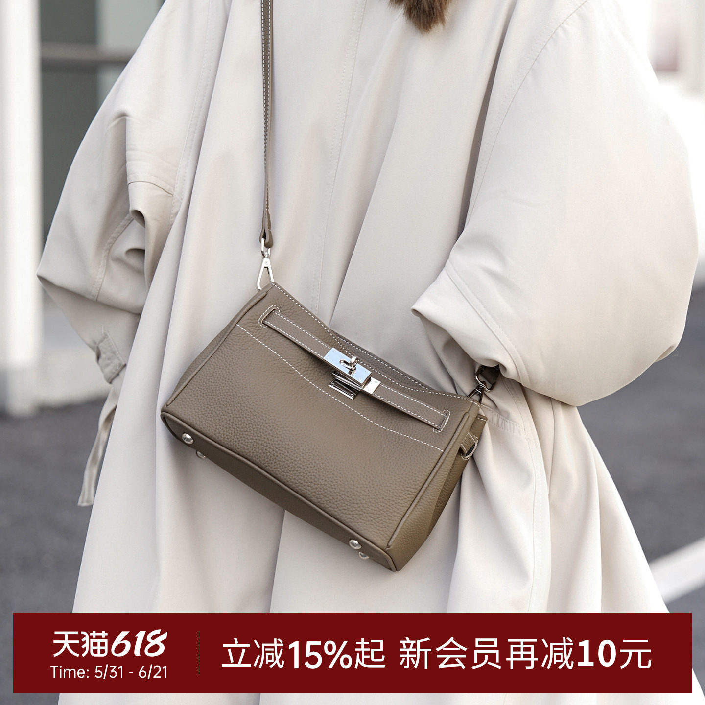 岩牛真皮凯莉包休闲小众质感软皮2026新款小包包斜挎百搭女士TC纹