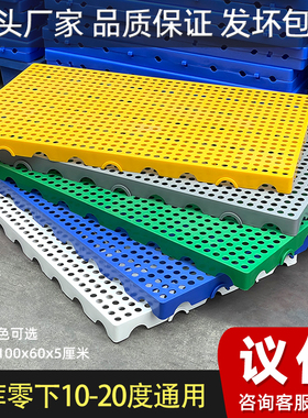 防潮垫板塑料垫板胶卡板物流垫板冷库地台板超市冻仓房货物防潮板