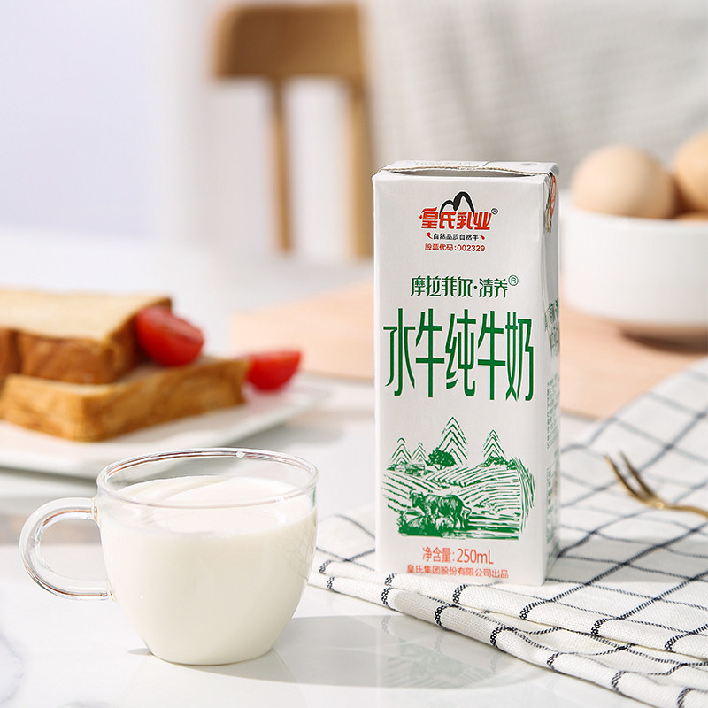 皇氏乳业摩拉菲尔清养水牛纯牛奶