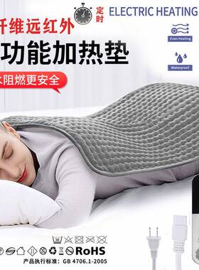 远红外电加热理疗垫暖宫护腰家用
