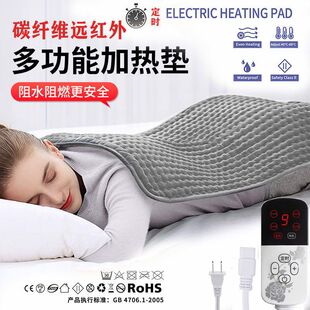 石墨烯远红外护毯热敷理疗加热垫护腰暖宫家用办公室理疗垫电热毯
