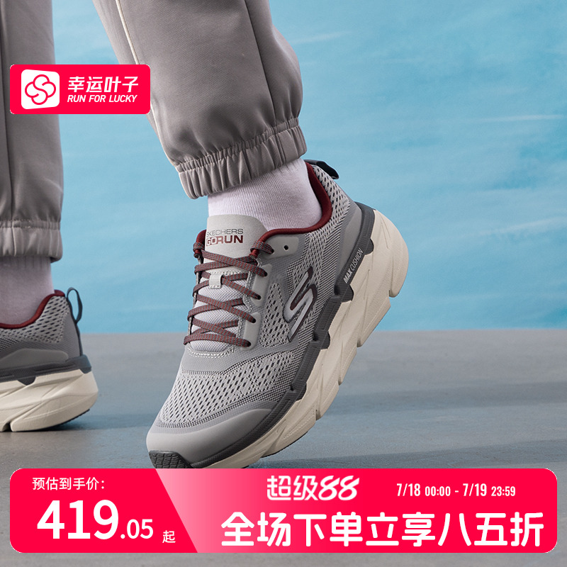 商场同款  正品保证