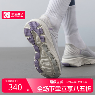 女鞋 休闲老人鞋 斯凯奇2025新款 软底轻便健步鞋 休闲鞋 运动鞋