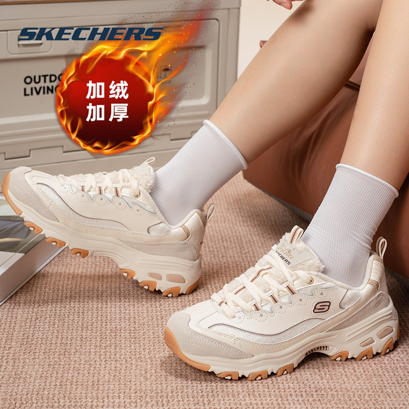斯凯奇女鞋冬季新款加绒熊猫鞋官方奶茶熊增高老爹鞋休闲鞋运动鞋,女鞋,时尚休闲鞋,淘宝优惠券,粉丝福利购,淘宝优惠卷