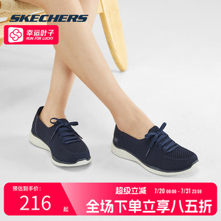 妈妈鞋 休闲鞋 一脚穿健步鞋 软底老人鞋 女鞋 斯凯奇夏季 透气网布单鞋