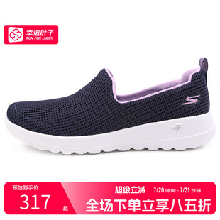 老人鞋 斯凯奇女鞋 轻便防滑软底透气妈妈健步鞋 秋季 舒适休闲 新款