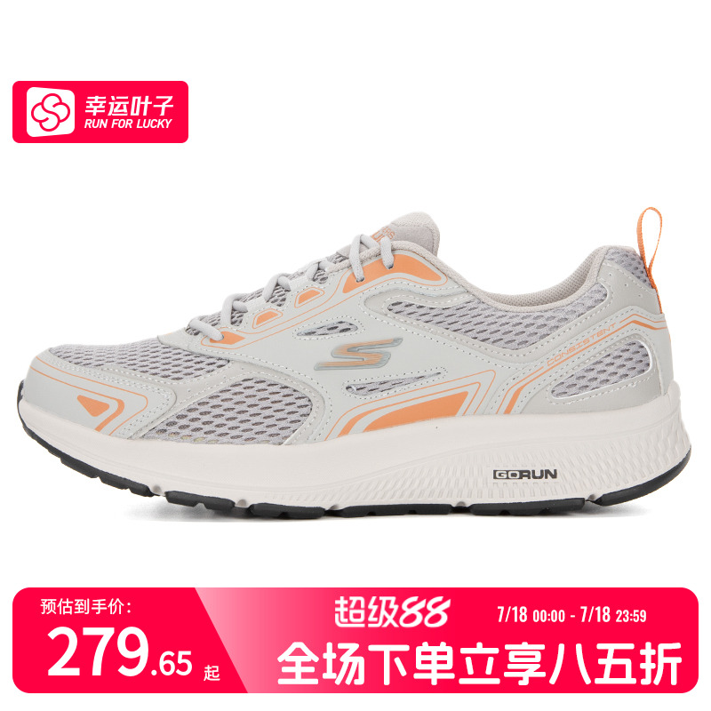 商场同款  正品保证