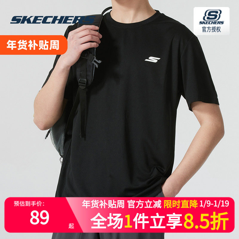 幸运叶子斯凯奇男款春夏季新款梭织T恤宽松透气圆领运动打底衫男