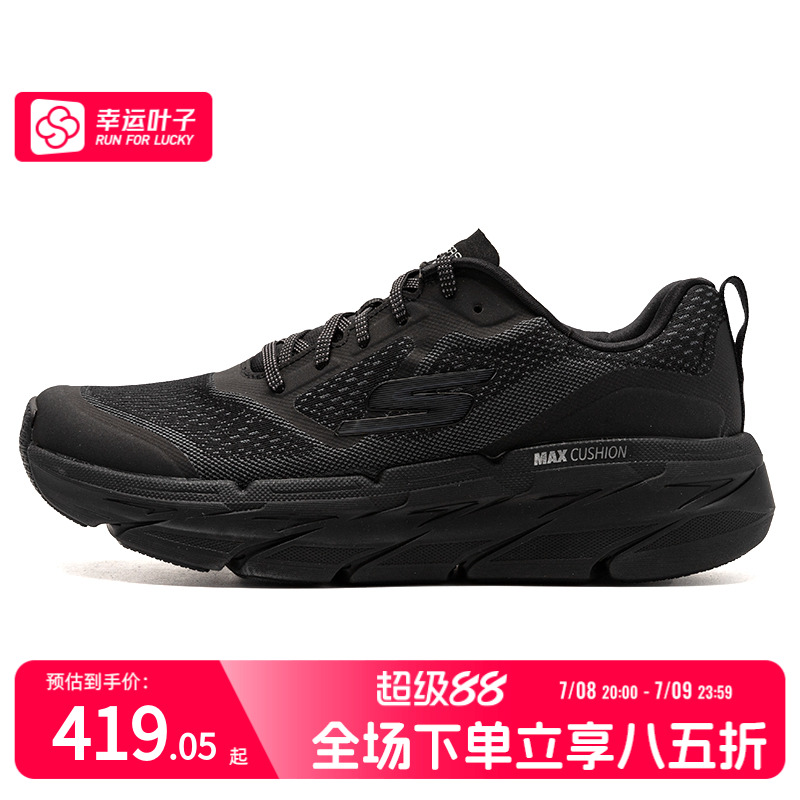 商场同款  正品保证