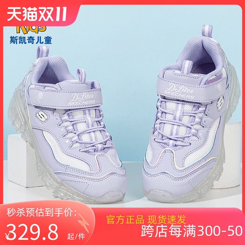 斯凯奇女童运动鞋亮灯鞋秋冬季男童冰灯可开关闪灯鞋大童鞋休闲鞋怎么看?