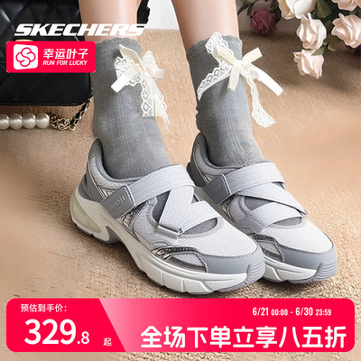 斯凯奇夏季新款女士运动鞋休闲鞋