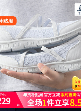 斯凯奇女鞋2025新款时尚运动鞋户外出行健身训练休闲鞋100354