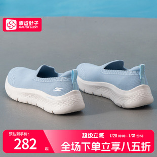 透气网面运动鞋 新款 女鞋 休闲老人 懒人鞋 Skechers 斯凯奇 夏季