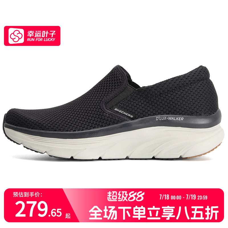 斯凯奇（SKECHERS）官方舰店男鞋 2025春季新款运动鞋轻便透气