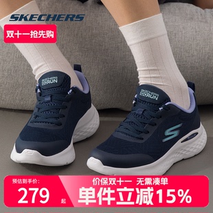 Skechers 轻便减震舒适透气运动鞋 女鞋 2025年新款 跑步鞋 斯凯奇