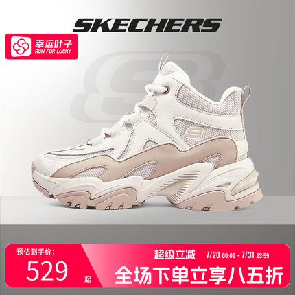 幸运叶子斯凯奇加绒女鞋冬季新款运动鞋官方正品高帮加厚二棉鞋子
