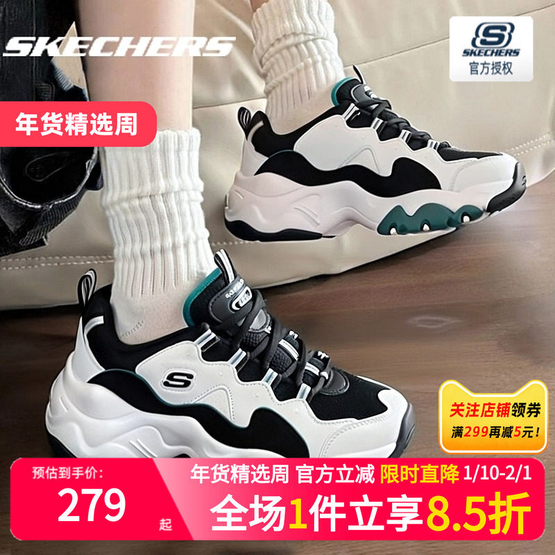 斯凯奇（Skechers）女鞋春季25新款三代熊猫鞋厚底增高老爹鞋潮流,女鞋,时尚休闲鞋,淘宝优惠券,粉丝福利购,淘宝优惠卷