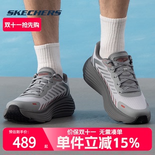Skechers 软底网面跑步鞋 男鞋 2025新款 轻便透气休闲 春季 斯凯奇